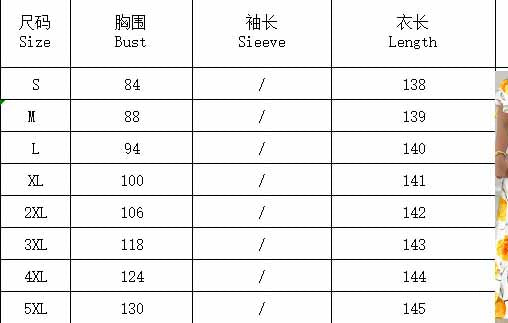 Summer Printed V-Neck Short-Sleeved Maxi Dress 6