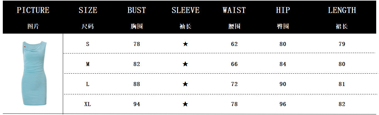 Women's Summer Fashion Sexy Holiday Solid Bodycon Dress 9