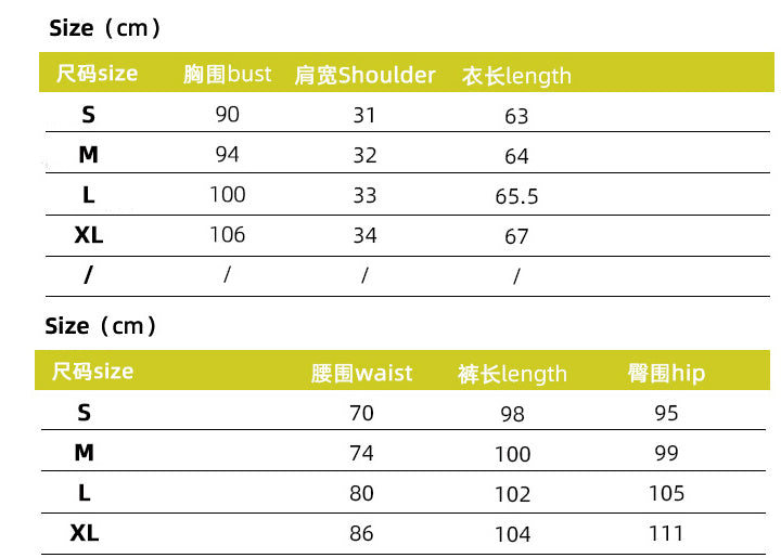 Women summer solid vest fishtail skirt two-piece set 12