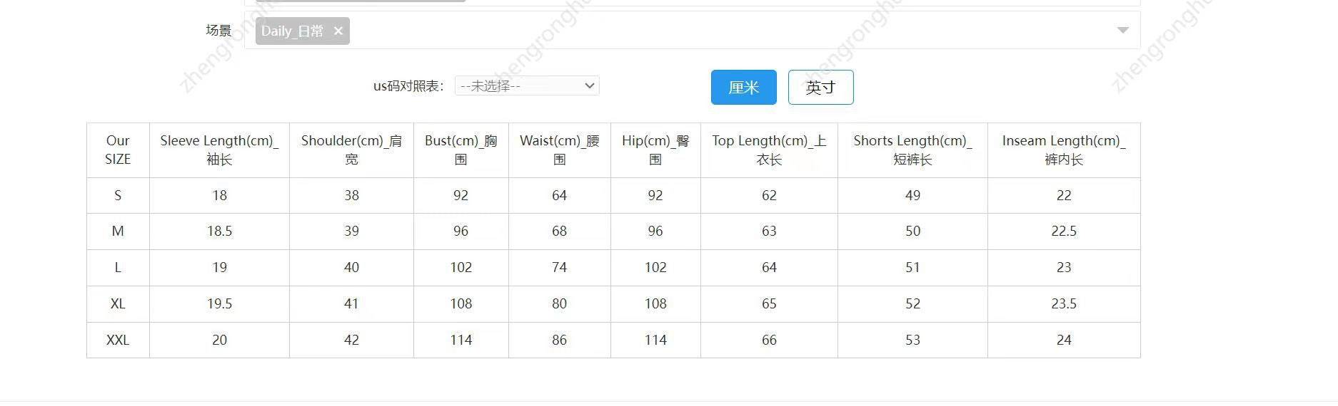 Stylish Casual Trendy Print Vest Shorts Two Piece Set 12