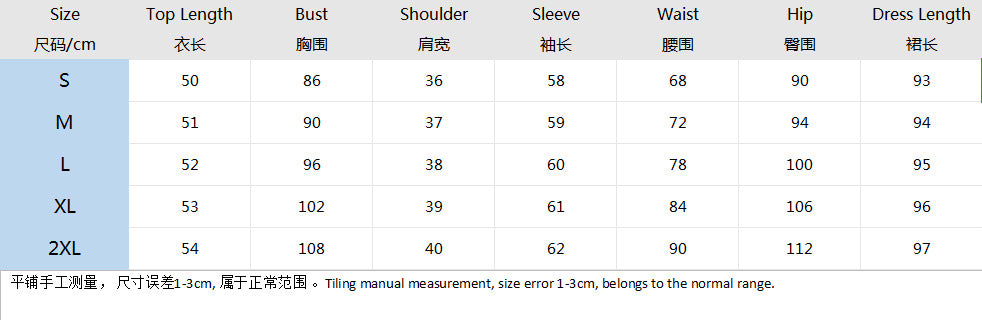 Winter and Spring solid color long-sleeved slit fashionable two-piece Skirt set 12