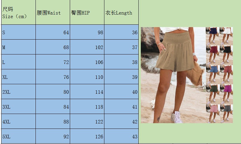 Women's Solid Color High Waist Casual Shorts 23