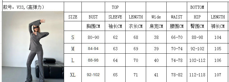 Women Style Knitting Long Sleeve Top And Pants Two-piece Set 9