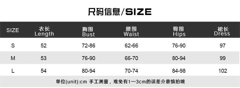 Printed Sleeveless Drawstring Top and Skirt Two-piece Set 8