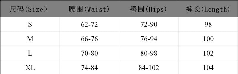 Women Spring Leopard Print Basic Bell Bottom Pants 8