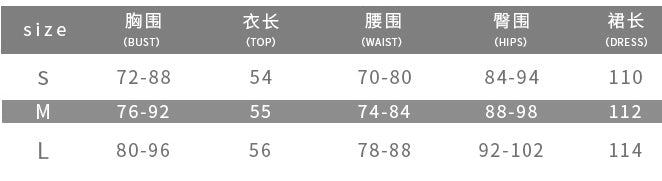 Women Summer Sexy Sleeveless Strapless Bodysuit and Skirt Two-piece Set 10