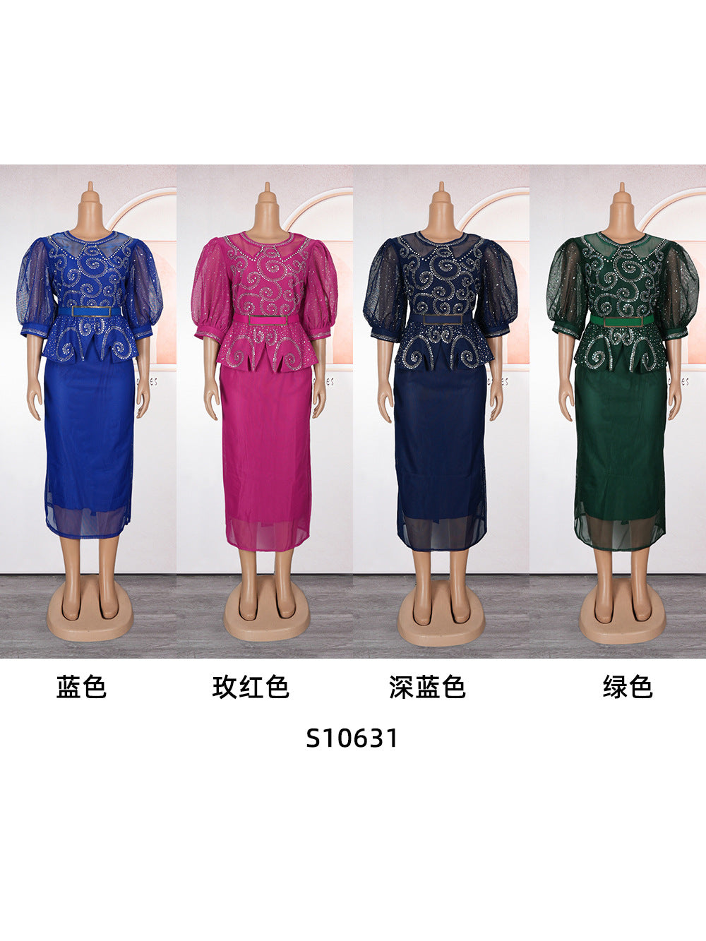 Plus Size African Women Beaded Puff Sleeve Bodycon Dress 9