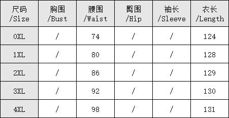 Plus size Women summer off shoulder print elegant dress 6