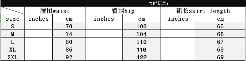 Spring Summer Women's High Waist Front Slit Denim Long Skirt 8