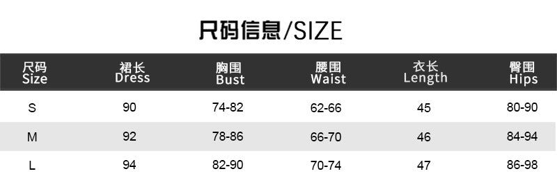 Women's Mesh Holidays Casual Halter Low Back Gradient Color Two-Piece Skirt Set 9