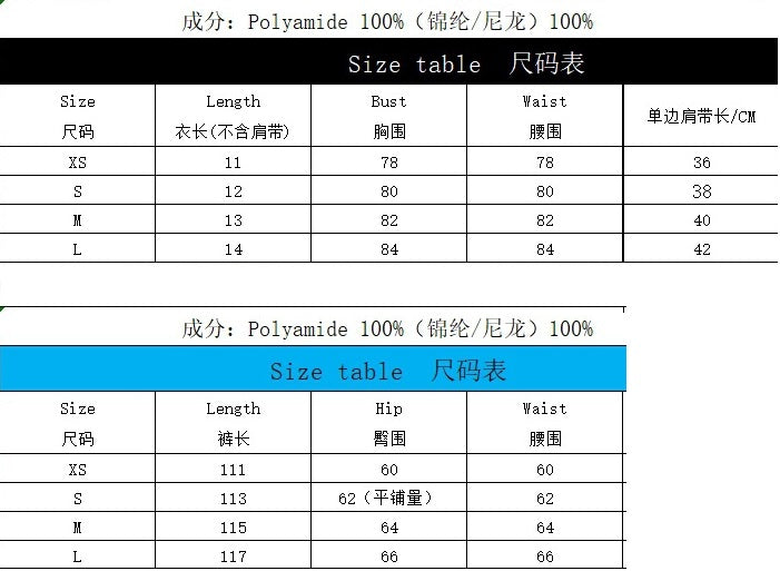 Women Summer Fashion Sexy Top and Skirt Two-piece Set 9