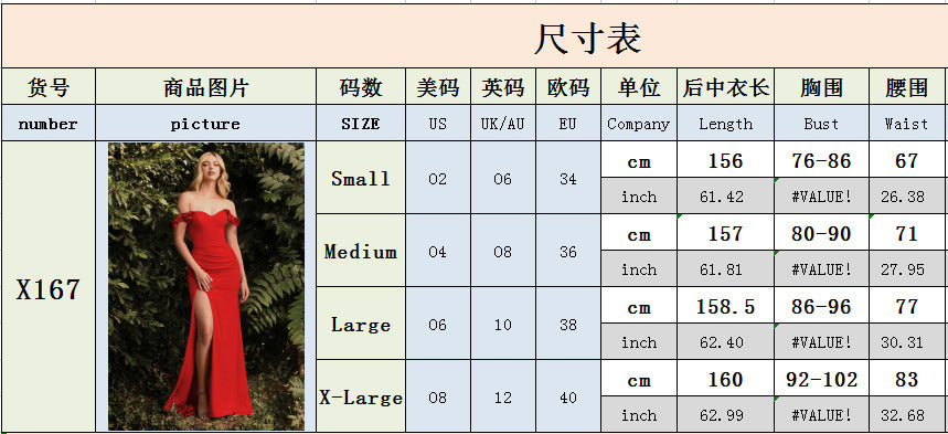 Women Red Off Shoulder Wedding Bridesmaid Dresses Evening Dresses 7