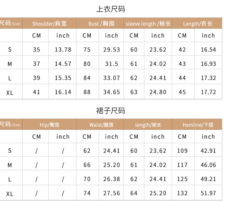 Autumn And Winter Solid Color Knitting Sweater A-Line Skirt Slim Chic Two-Piece Set 14