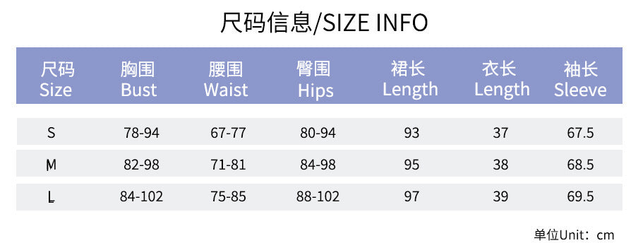 Spring Autumn Long-Sleeved Short Top Solid Color Slim Skirt Fashion Sexy Women's Two Piece Set 11