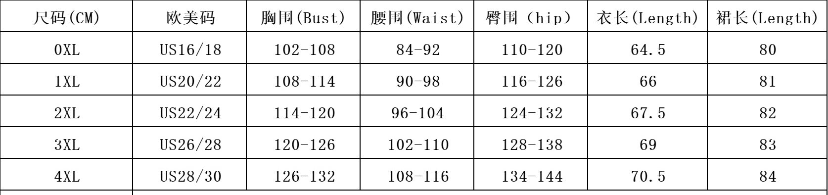 Plus Size Women's Elegant Chic Black Top Bow Polka Dot Skirt Set 8