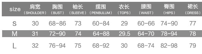 Women Bell Bottom Sleeve Mesh Irregular Skirt Set 9