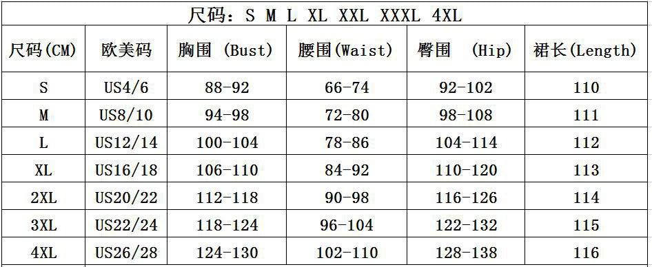 Women Ruffle Sleeve Elegant Formal Party Chiffon Dresses 9