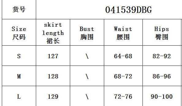 Autumn Women Low Back Slit Lace-Up Jacquard Strap Dress 9