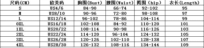 Sexy Slash Shoulder Bow Bodycon High Waist Formal Party Dress 10