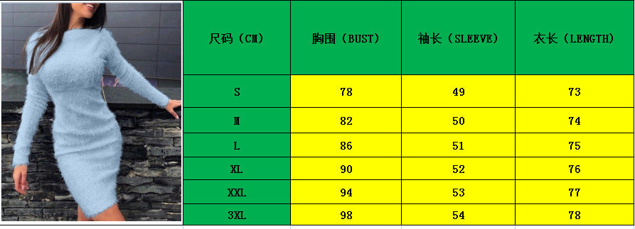 Women's Fall Winter Plush Slim Waist Long Sleeve Dress 16