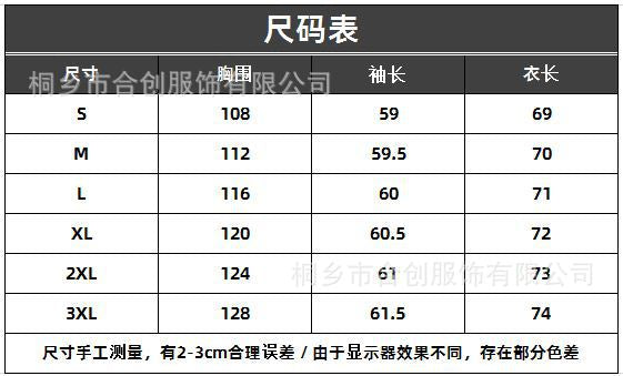 Autumn And Winter Men's Cardigan Jacket Slim Tand Collar Knitting Sweater 14