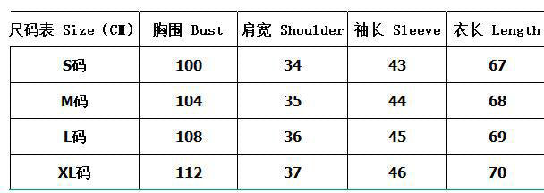 Women V-neck puff sleeve white lining and leopard print wide-leg Pant two-piece set 11