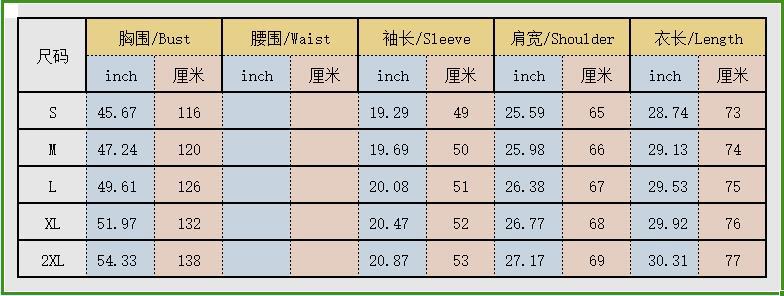 Women's Spring Casual Long Sleeve Tops Fashionable Loose T-Shirt 33