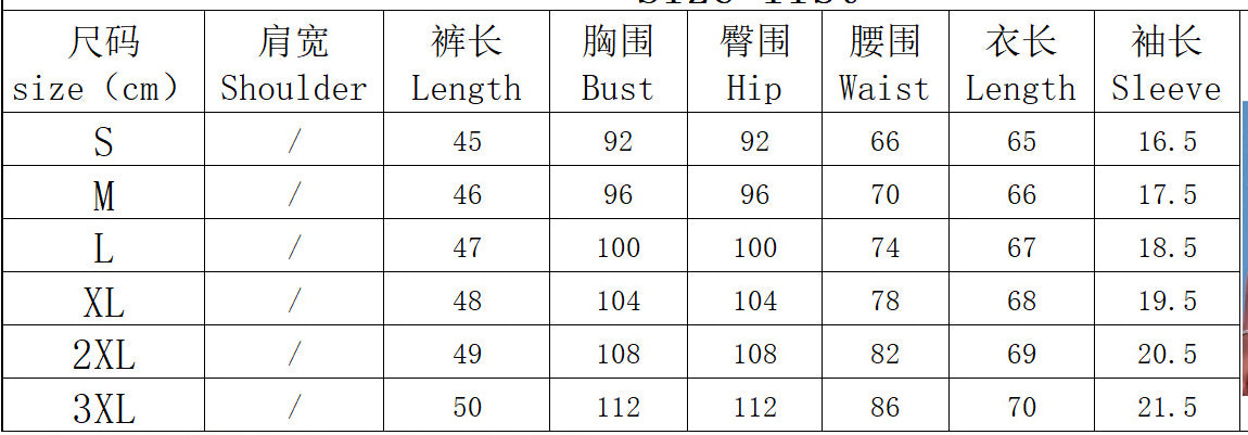 Women's Fashion Casual Print Home Pocket Set 32