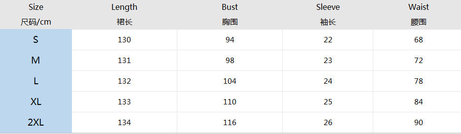 Spring Summer Printed Puff Sleeves Belt Chic Elegant Long Dress 8