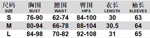 Women Fall Solid Round Neck Long Sleeve Crop Top and Skirt Two-Piece Set 9