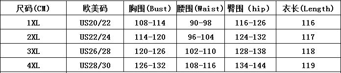 Plus Size Mesh Patchwork Lantern Formal Party Dress Career A-Line Pleated Dress 10