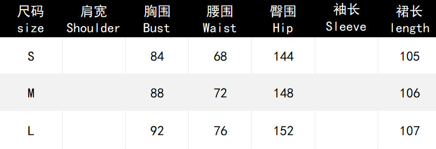 Sweet Strapless Sleeveless Slim Fit Dress 12