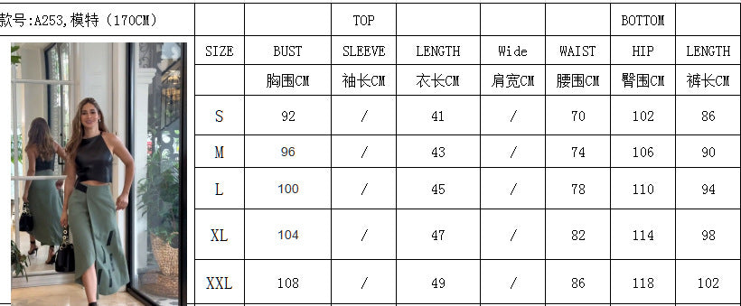 Women's Fashionable Sleeveless Halter Neck Cropped Top Irregular Skirt Two Pieces Set 8