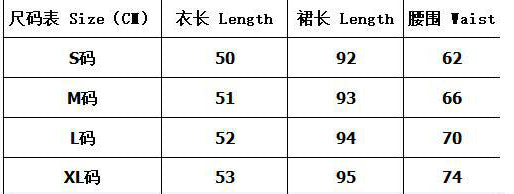 Summer Satin Low Back Top & Asymmetrical Skirt Set 11