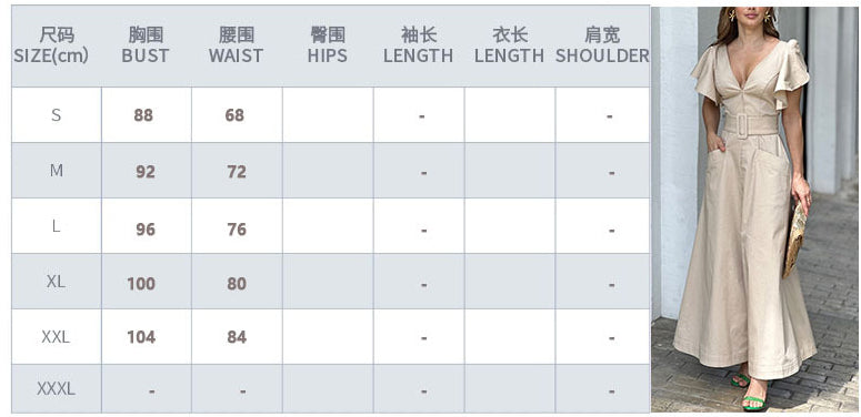 V Neck Dress Solid Color Ruffle Sleeve Maxi Dress Chic Career Slim Waist Dress 10