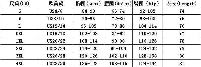 Off Shoulder Flower Patchwork Formal Party Dress 9