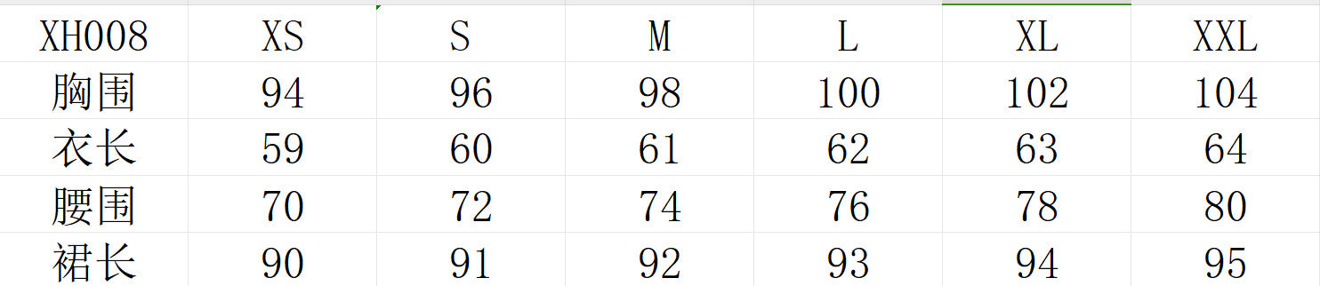 Women Solid Button Puff Sleeve Top and Skirt Two Piece Set 17