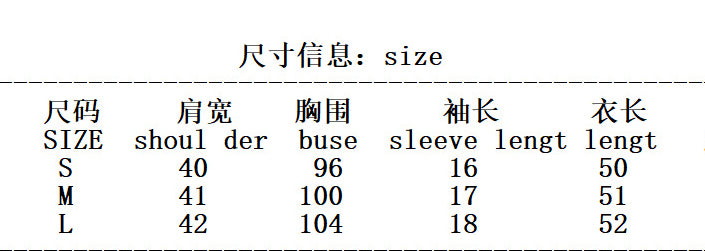 Women's Fringe Short-Sleeve Knit Jacket + High-Waisted Mini Skirt Set 14