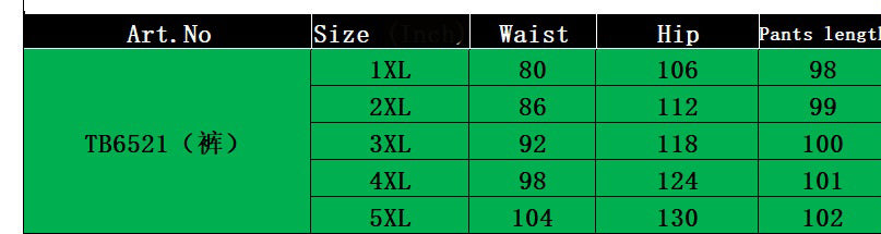 Women's Plus Size Fashion Slightly Flared Pants 8