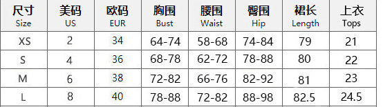 Women's Sexy Solid Color Strapless Slim Two Piece Skirt Set 12