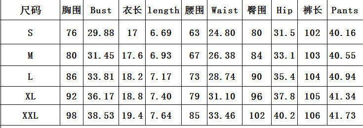 Solid Color Sexy Summer Skirt Set 9