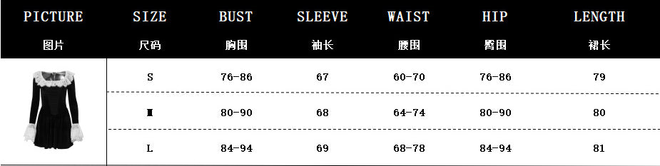 Autumn Fashion Sexy Chic Lace Velvet Long Sleeve A-Line Dress 10