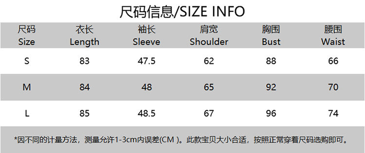 Spring And Autumn Print Lantern Sleeve Turndown Collar Tie Shirt Dress 7