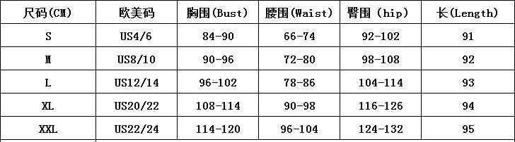 Wedding V-Neck Flying Sleeve Elegant Puffy Mesh Evening Bridesmaid Dress 14