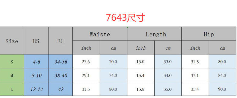 Summer Sexy Starfish Knitted Beach Skirt Casual Holiday Cover-Up 7