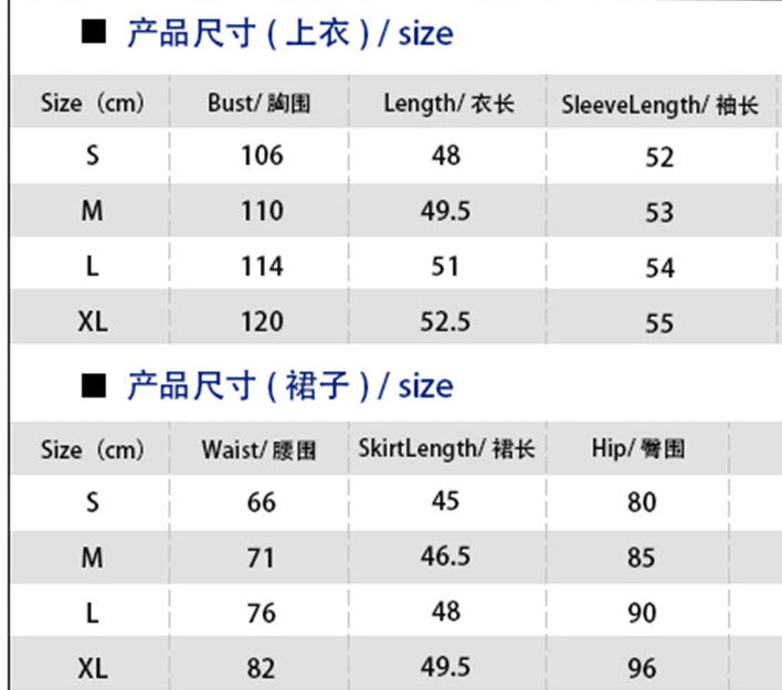 Women Autumn and Winter Knitting Cardigan Stripe Top and Skirt Casual Two-Piece Set 12