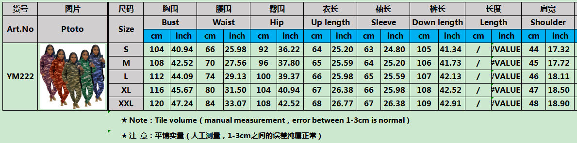 Women's Fashionable Sportswear Camouflage Two-Piece Tracksuit Set 16