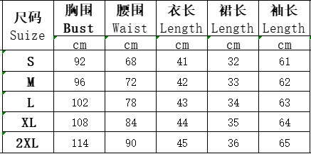 Women Spring Solid Casual Long Sleeve Blazer Jacket and Skirt Two-piece Set 5