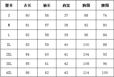 Women's Slim Long Double Breasted Windbreaker For Women 15