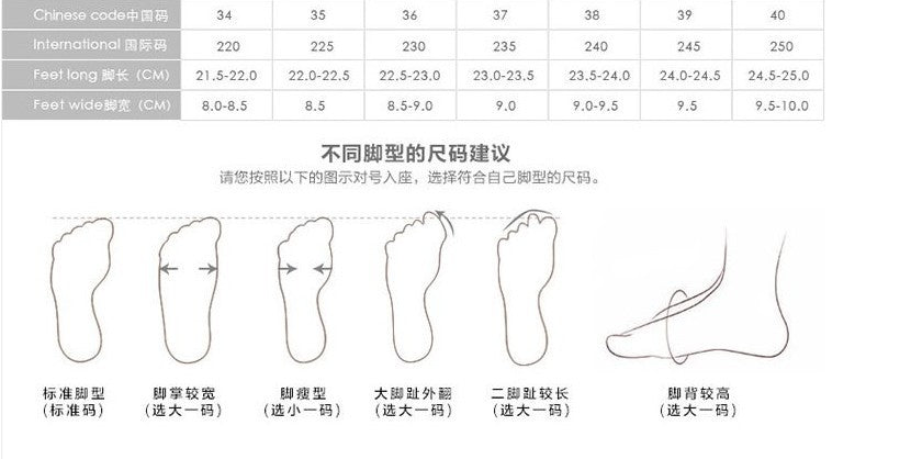 Women Casual Fall/Winter Stretch Socks Short Boots 22